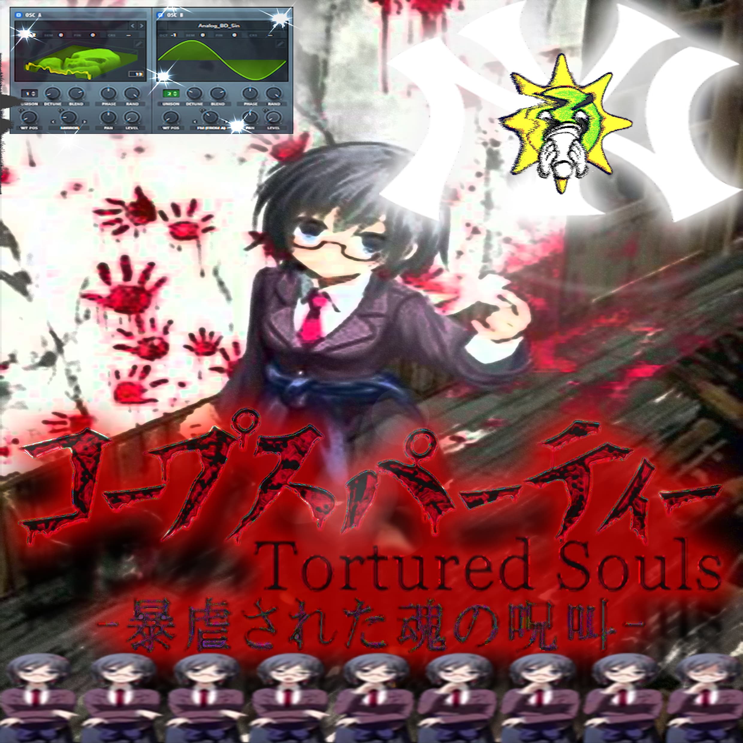 CorpseParty